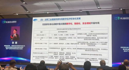 仁和云ERP 赋能企业数字化管理的业务流程核心优势