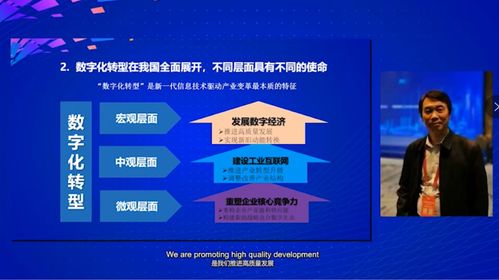 云启未来，智联东盟——第二十四届软博会云论坛聚焦工业软件国际合作