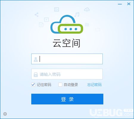 高效存储与自由下载 移动云空间V3.0.5.0免费版全解析